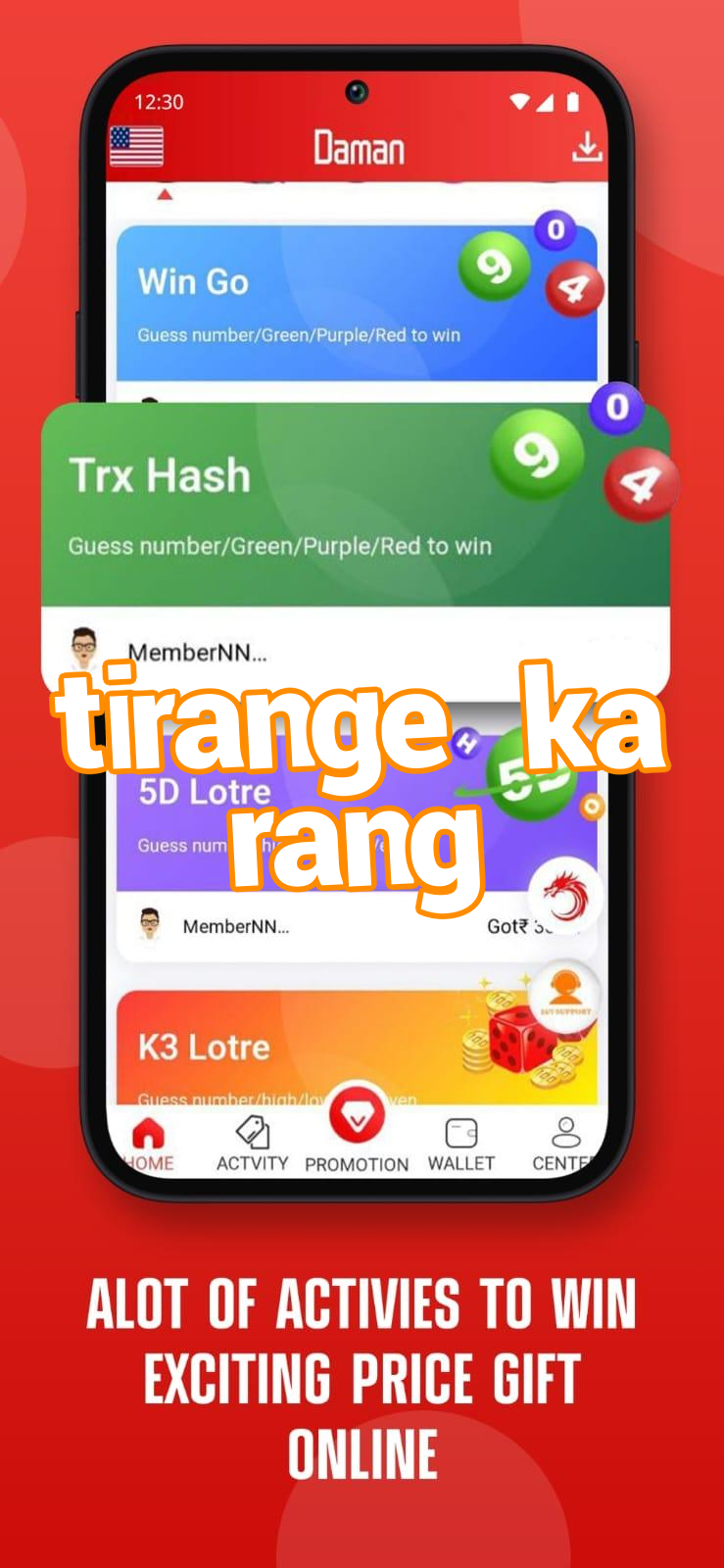 tirange ka rang Screenshots