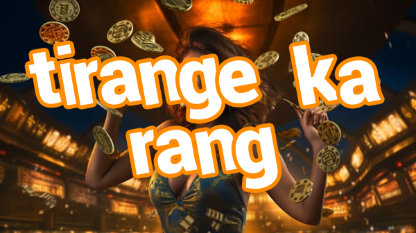 tirange ka rang Screenshots