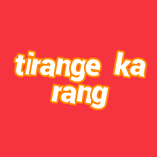 tirange ka rang
